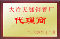 铜川大冶代理商